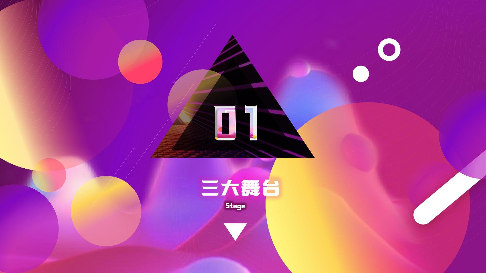 环球未来传媒浅色极简
